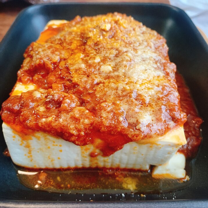 ヘルシー!簡単!お豆腐グラタン
